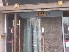 -功德林(南京西路店)