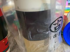 -古茗(诸暨不夜城店)