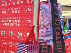 -广州天河体育中心-棒垒球场