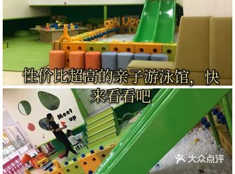 性价比超高的亲子游泳馆，快来看看吧！