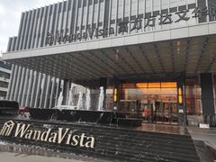 -长沙富力万达文华酒店