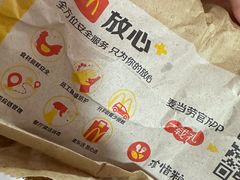 -麦当劳(中山公园龙之梦店)