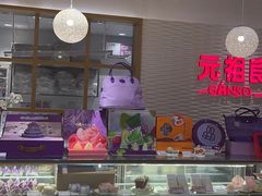 -元祖食品GANSO(星沙店)