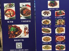 -黔大人·贵州花溪牛肉粉(宝能太古城店)