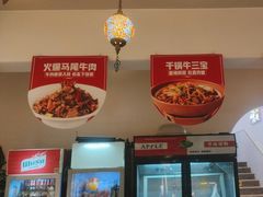 -疆山别院烧烤·新疆菜(铁路局店)