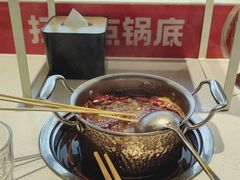 -大斌家串串火锅(马栏山店)