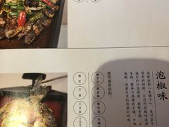 -江边城外烤全鱼(方庄时代购物中心店)