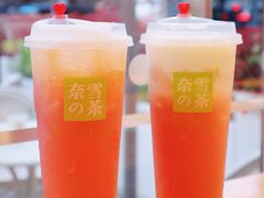 -奈雪的茶(石厦时代广场店)
