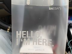 -813芭依珊 BAESAn(皇冠十畝地店)