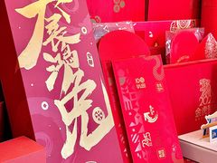 -亮雅轩图文快印连锁24小时(百子湾苹果社区店)