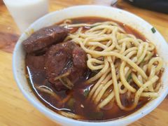 -十八梯眼镜面(五红路店)