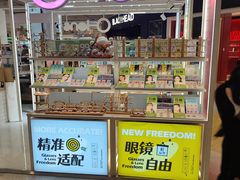 -瞳學會lens mart(南开大悦城店)