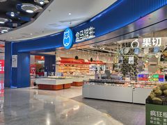 -紫荆广场·花漫里