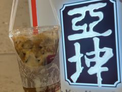 -亚坤(新达城广场B1店)