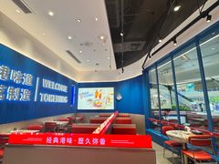 -克茗冰室(壹方天地店)