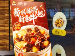 -真功夫(振华路店)