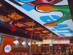 -渔香岛美蛙鱼头火锅(威清路店)
