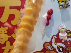 -天津堆姐糖堆刨冰(河东区总店)