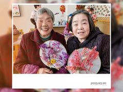 -勤丰家乐养老院