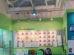 -英孚教育青少儿(宝龙中心)