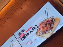 -破店肥哈·东北烧烤(南山保利店)