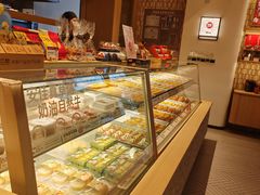 -陕拾叁-西安糕点(大雁塔店)