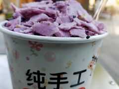 炒酸奶-恋乡太行水镇