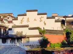 -夫子庙秦淮河画舫
