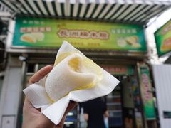 奇异果糯米糍-澳门长洲糯米糍(柯打苏沙街店)