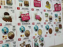 -珍妮曲奇聪明小熊(上环店)