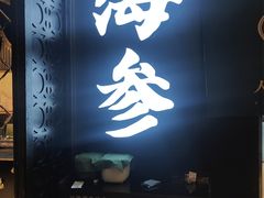 -彩虹之约•淮扬家宴(亚运村店)