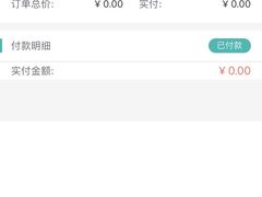 -极橙儿童齿科矫正中心(奥城店)