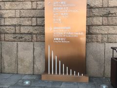 -海天楼中餐厅(吴宫泛太平洋酒店)