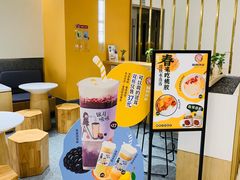 -炖物24章·顺时轻养茶(杭州大厦店)