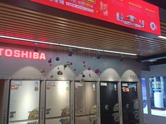 -京东五星电器(秋涛店)