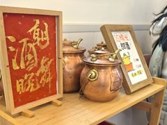 -锅儿挑面馆