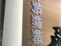 门面-白妈螺蛳粉(白云万达店)