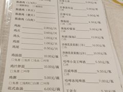 菜单-振鼎鸡(华阴路店)