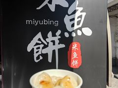 -金山嘴渔村