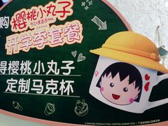-DQ·蛋糕·冰淇淋(龙湖狮山天街店)