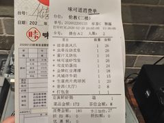 -味可道美食坊(福基路店)