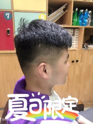 -首艺美发