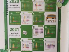 -第壹宝贝儿童教育中心(朝阳校区)