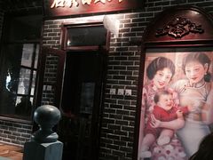 门面-北三老太太烧烤(人生一串上榜店)