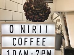 -Onirii Coffee(长乐路店)