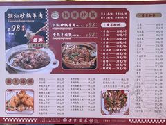 -老东风菜馆·羊肉火锅·海鲜·砂锅粥