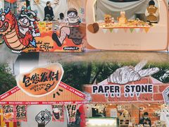 -广州保利时光里(建设大马路店)