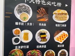 -护国寺小吃(地安门店)