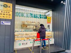 -紫光园·烤鸭(美术馆店)