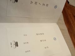 -之参餐厅(前门大街店)